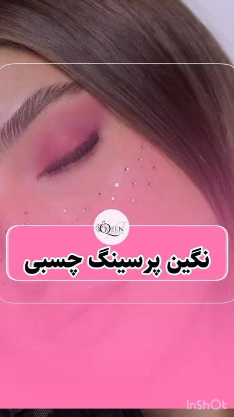 نگین برچسبی (بدون نیاز به چسب ) @queen.shop.dez @queen.shop.dez