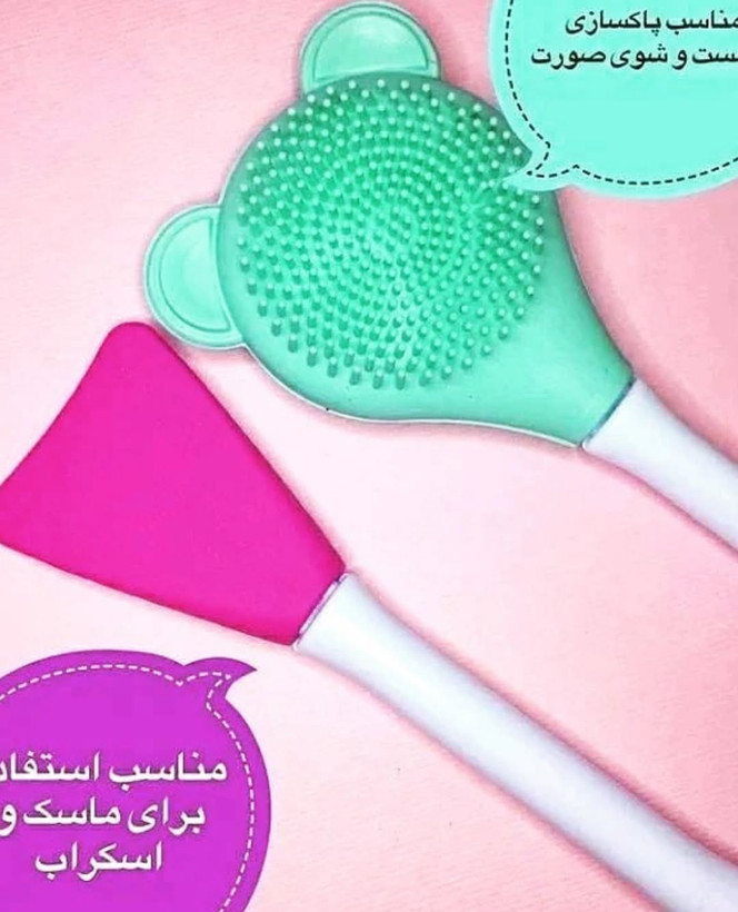 براش سیلیکونی ۳کاره