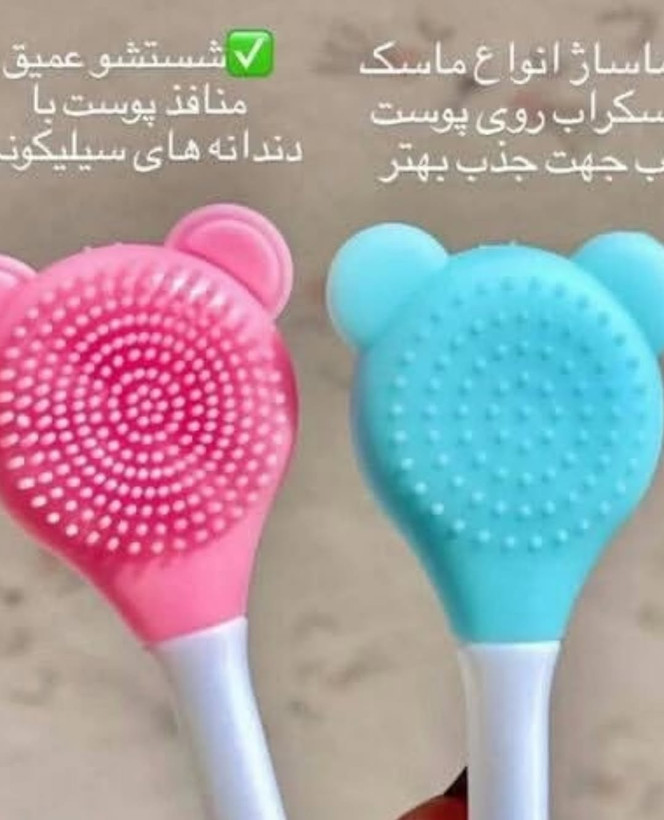 براش سیلیکونی ۳کاره