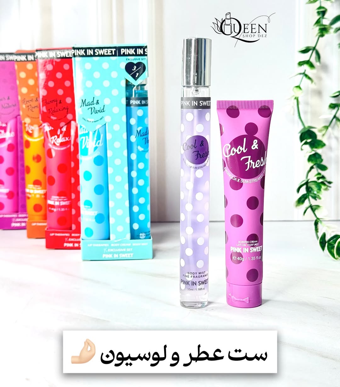 پک ست عطرقلمی و لوسیون بدن