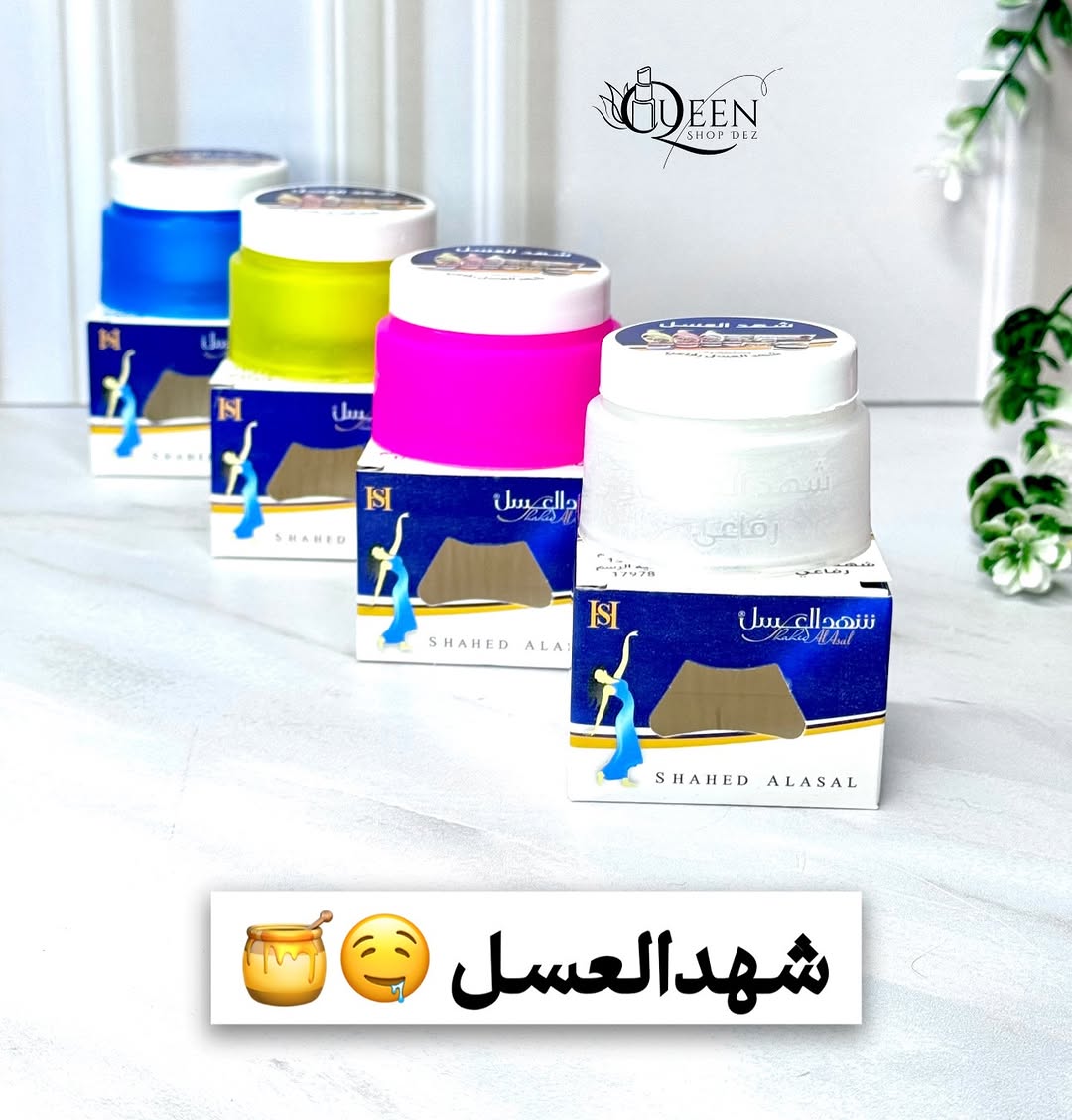 مام شهد عسل